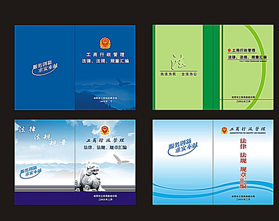 企業(yè)招商與法律咨詢 相輔相成的雙翼