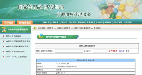 喜訊 上海細胞治療集團國內首個非病毒載體CAR-T細胞治療產品獲IND受理，開啟細胞治療新紀元