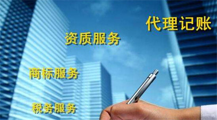 天祥公司注冊及梅埠街道代理記賬與稅務(wù)代理服務(wù)費(fèi)用解析