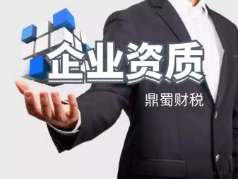 簡(jiǎn)陽(yáng)企業(yè)內(nèi)賬整理與財(cái)稅服務(wù) 全面解析稅務(wù)風(fēng)險(xiǎn)與代理記賬