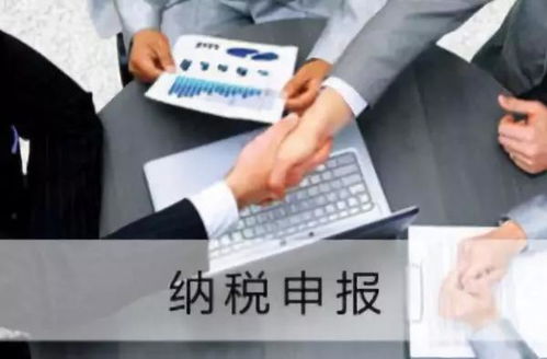 阿克蘇老板們，財稅問題你不懂？來這里，稅務代理服務幫您輕松解決