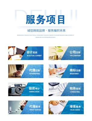 高效代辦食品經營許可證與稅務代理服務，當日提交成功率領先