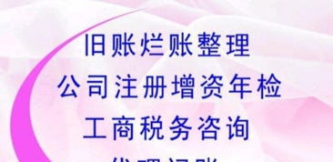 一站式工商財(cái)稅解決方案 武昌中南路專業(yè)公司注冊、代理記賬與稅務(wù)代理服務(wù)