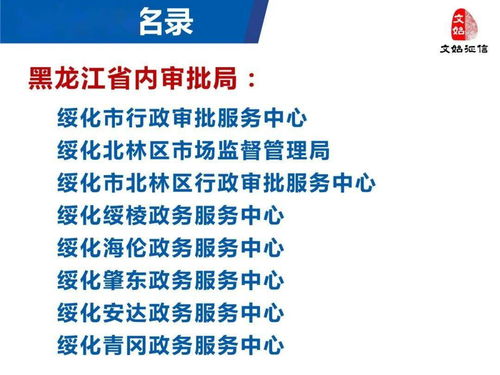 智慧賦能，服務(wù)全國——解析這家公司如何憑智慧服務(wù)500多家政務(wù)與金融機(jī)構(gòu)